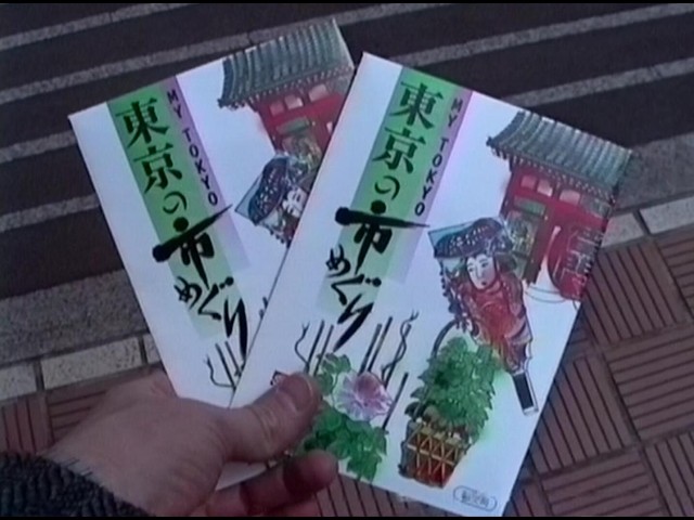 1991 限定切手日の郵便局 910419-NE-HV - YouTube
