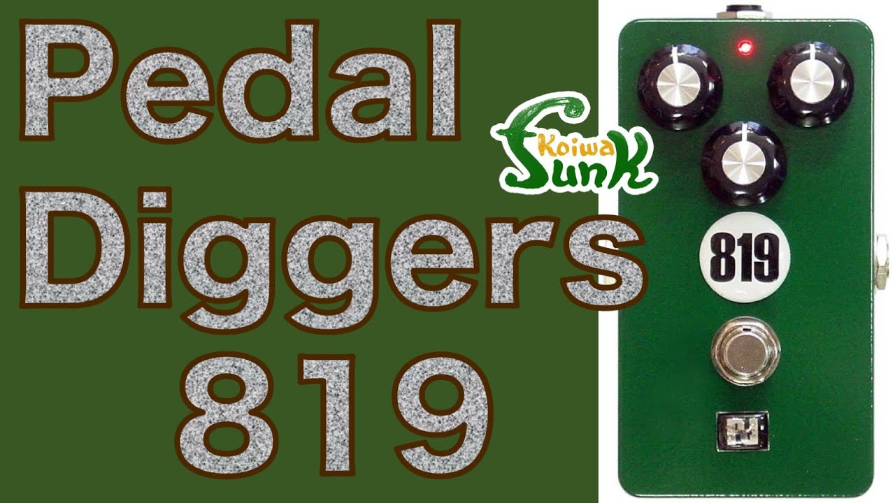 Test Play] TS Assassin! Pedal Diggers 819 - Repair Shop Koiwa Funk