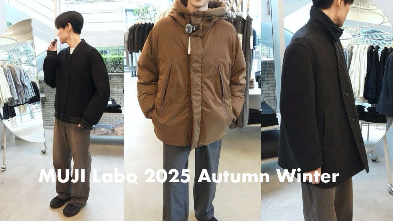 MUJI Labo] Try-on review of the new MUJI Labo Fall/Winter 2025