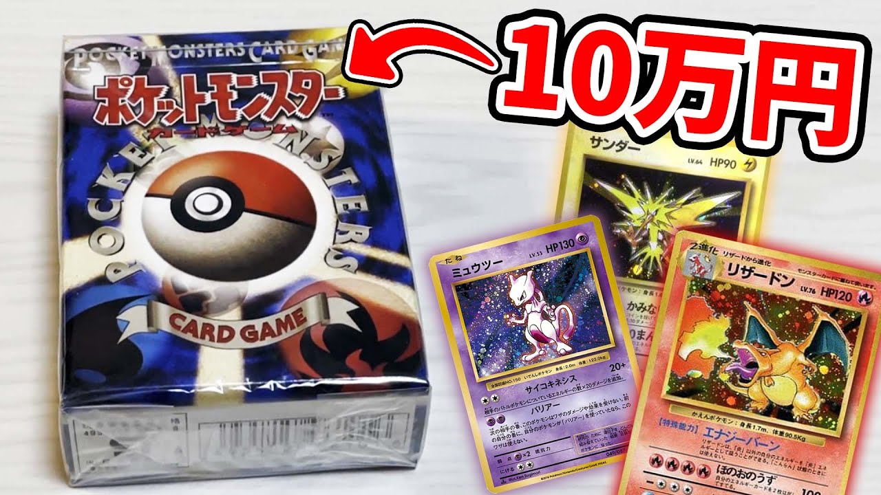 Pokémon Cards] Did you know that the original starter pack