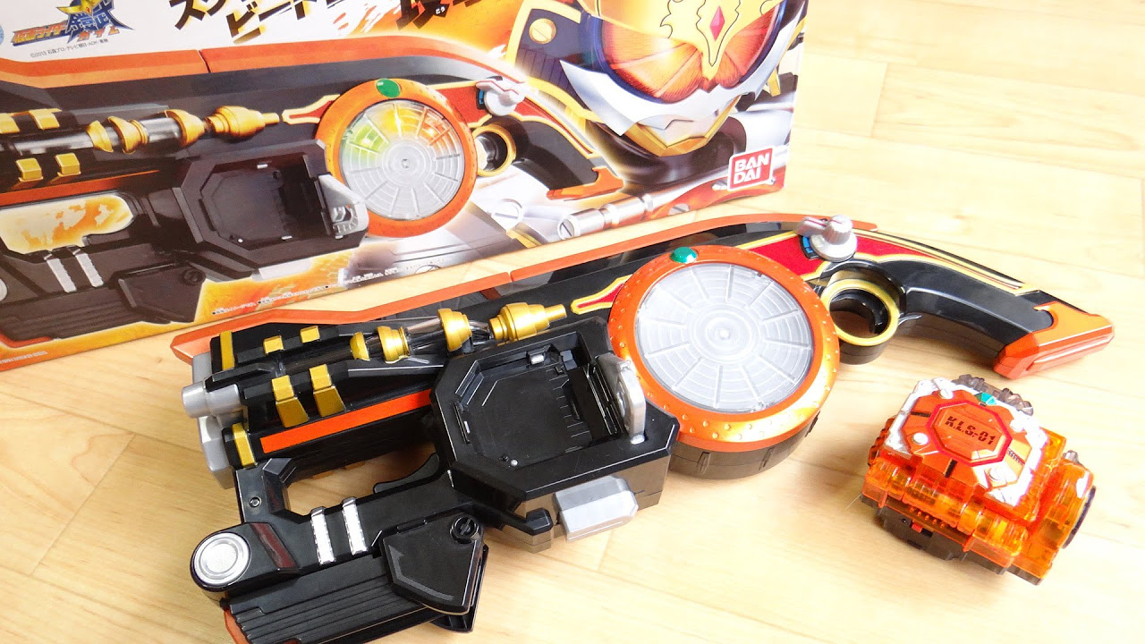 Scratching is super fun! DX Hanawa Daidai DJ Gun, a weapon