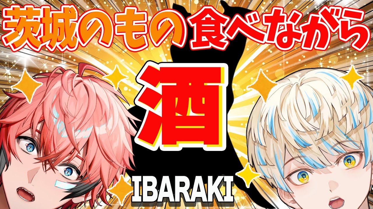 にじいばジャーニー エピソードOriens