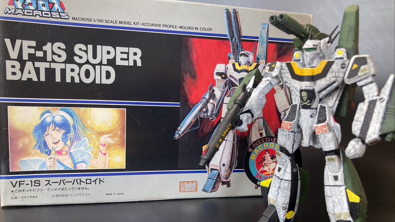 超時空要塞マクロス】イマイ製旧キット 1/100「VF-1S スーパー
