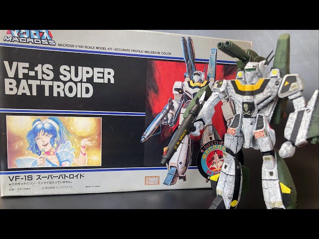 超時空要塞マクロス】イマイ製旧キット 1/100「VF-1S スーパー
