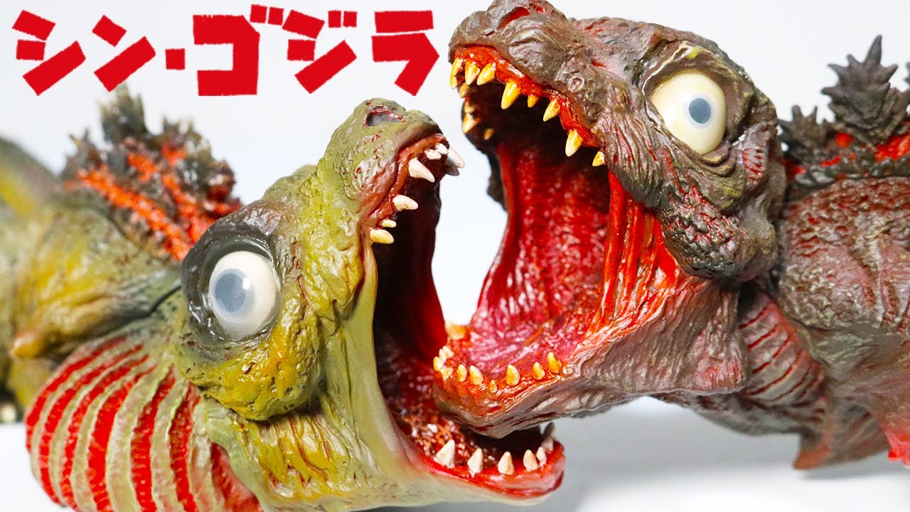 Expensive】Shin Godzilla 2nd & 3rd form【シン・ゴジラ】2016 蒲田