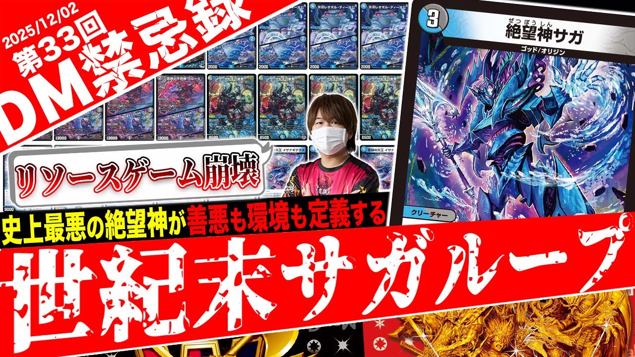 A threatening 2-hand discard on turn 3! Introducing the all-time