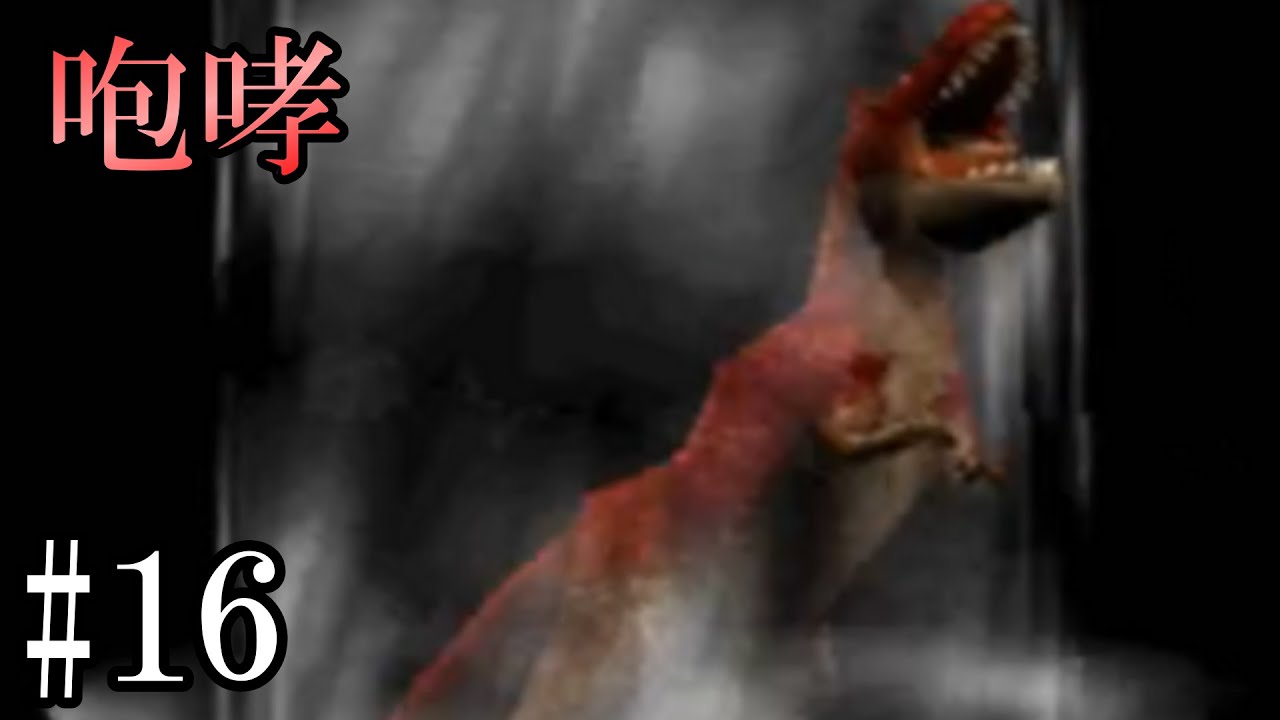 ティラノ見参！超有名恐竜が仲間に【古代王者恐竜キング7つのかけら