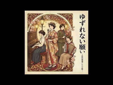 Hero Spirit - YouTube