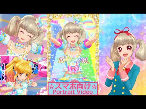 アイカツオンパレード】姫石らき誕生日記念・「STARDOM!」をプレイ