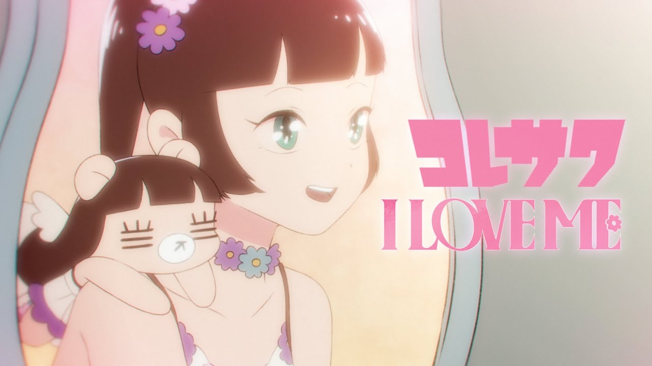 コレサワ - ムービー｜日本コロムビア