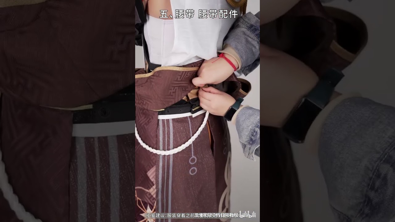 三分妄想 原神 コスプレ 鹿野院平蔵 しかのいんへいぞ 衣装 着用動画