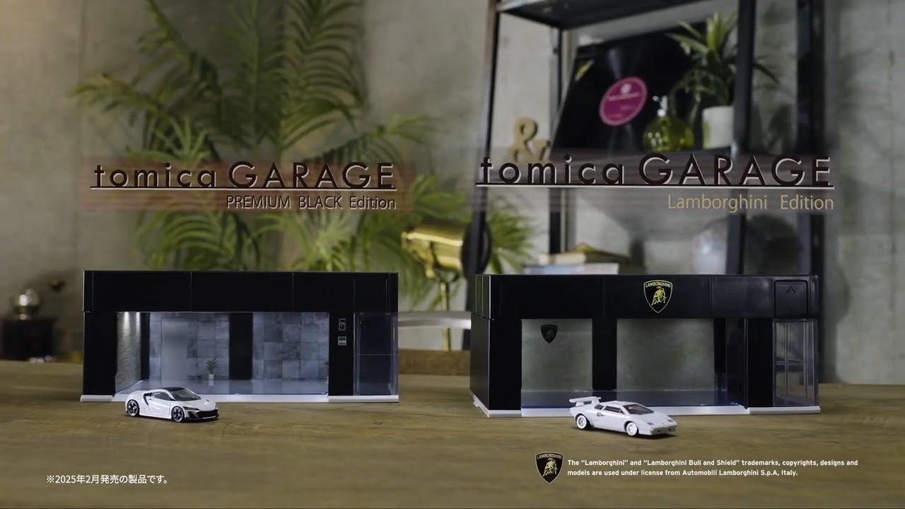 トミカ】tomica GARAGE PREMIUM BLACK