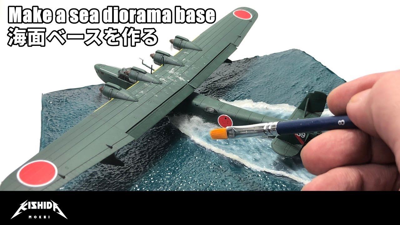 Make a sea diorama base Kawanishi Type-97 Flying boat 1/144 - YouTube
