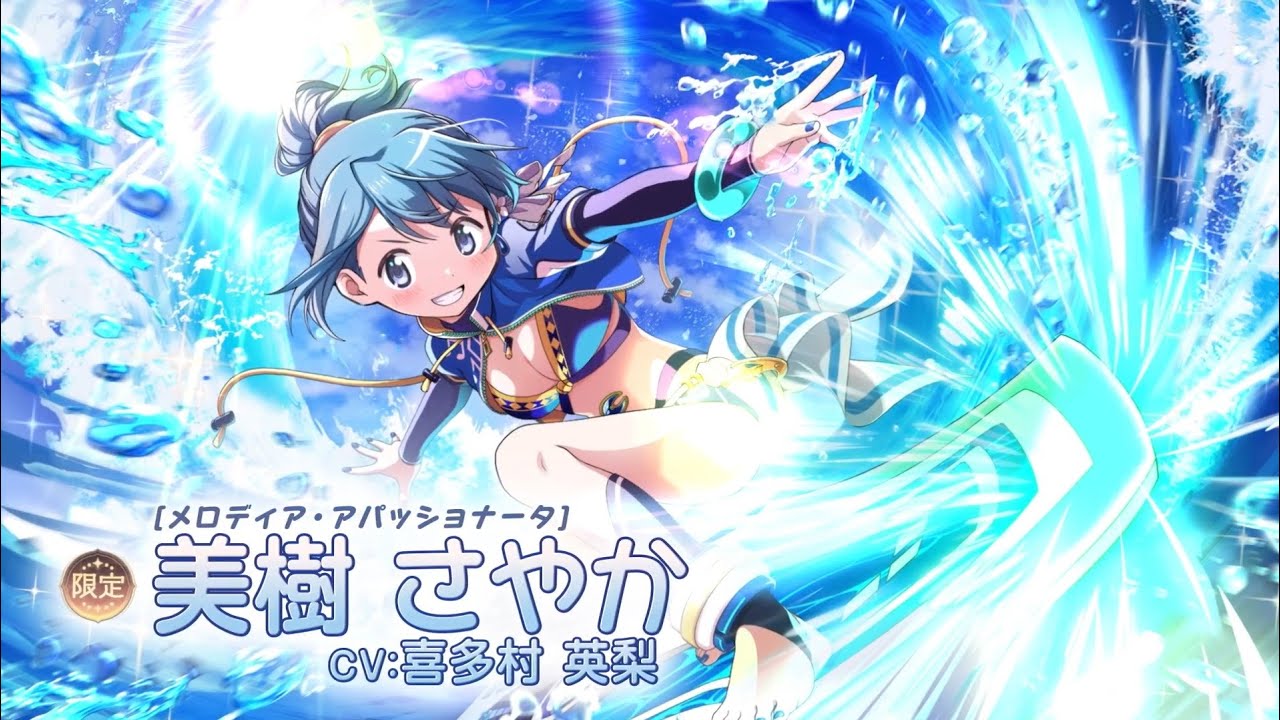 魔法少女まどか☆マギカ Magia Exedra】[メロディア・アパッショナータ