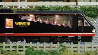 Nゲージ 伊豆急2100系 リゾート21 黒船電車(新ロゴマーク) マイクロ