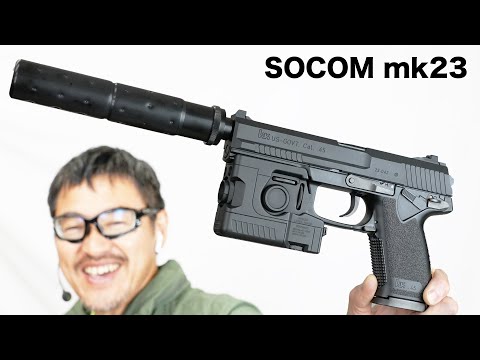 エアガン宅配買取専門店ガンコレクト