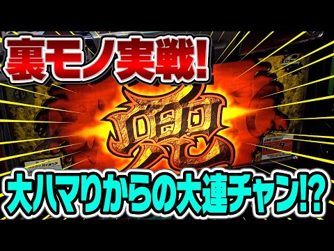 Underground] Let's all join forces to win the first Pioneer