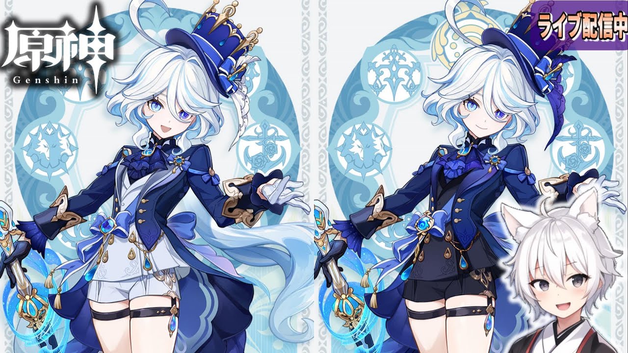 原神】二人のフリーナ！新情報見ながらVer4.2に向けて準備しよう！聖