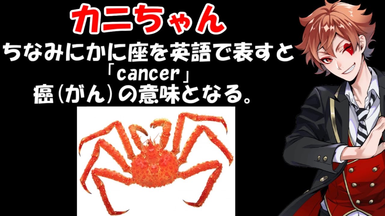 ツイステ】フロイドのつけたあだ名＆元ネタ生物解説集【TWISTED