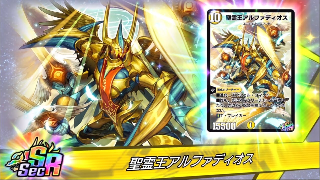 第6弾超獣の転生を大量開封！シークレットがかっこよすぎるわwww - YouTube