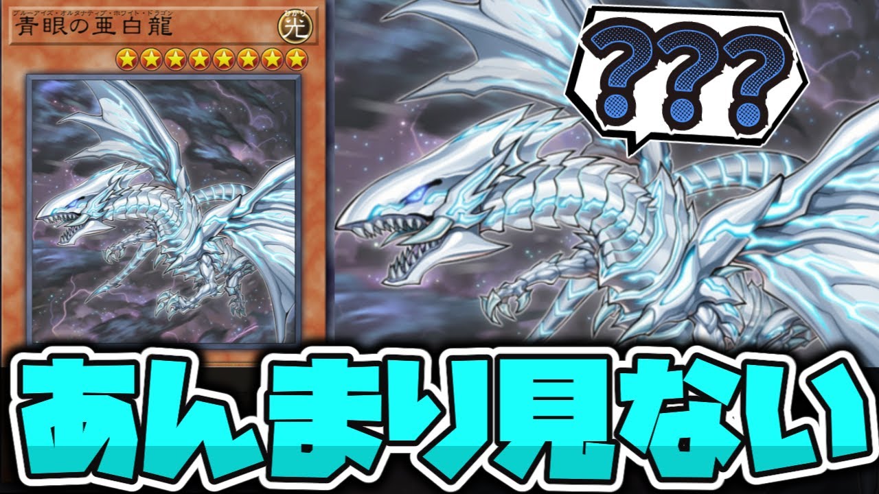 Yu-Gi-Oh!] A legendary dragon that is now truly rare: 