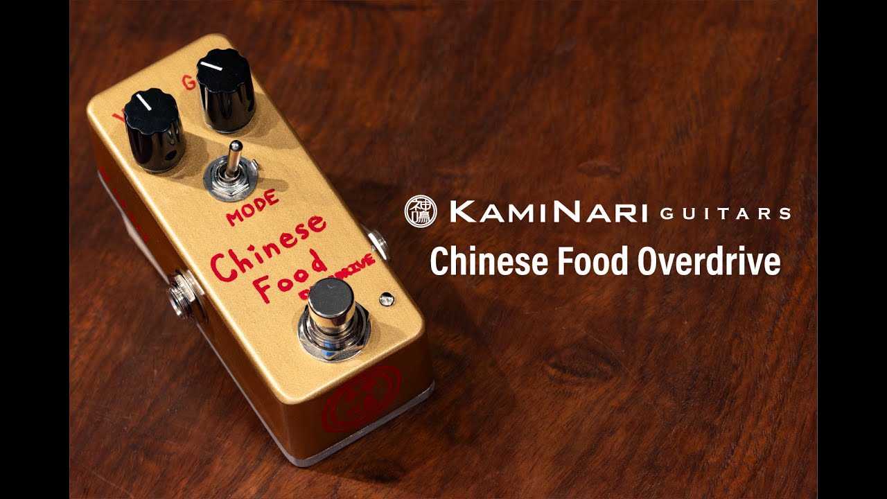 KAMINARI GUITARSからオリジナルエフェクター5機種が発売。