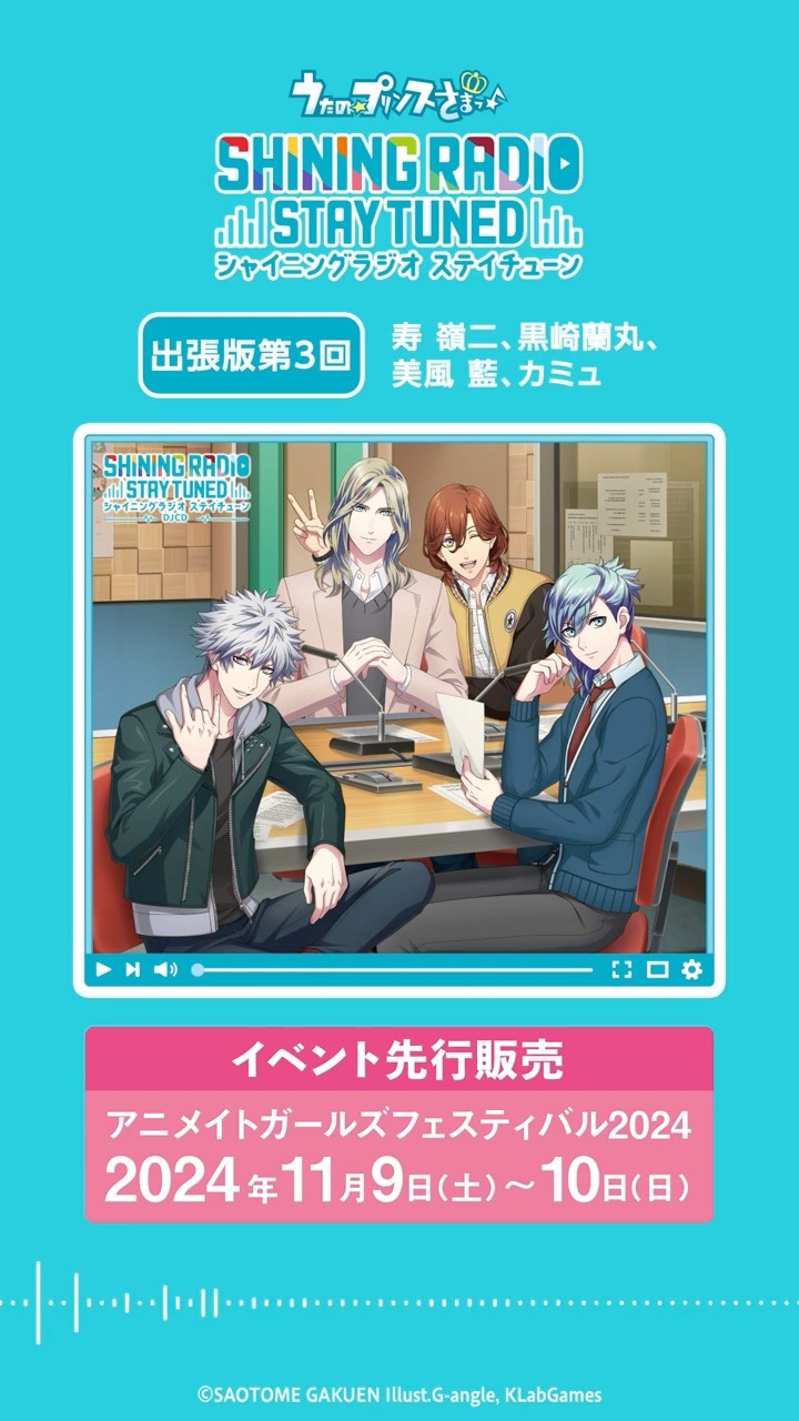 SHINING RADIO STAY TUNED - YouTube