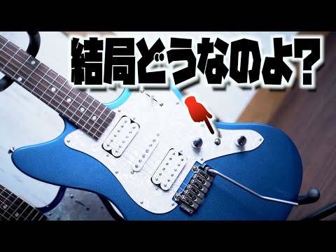 シングルコイルVSコイルタップ どっちの音がいいの？超万能なジャ