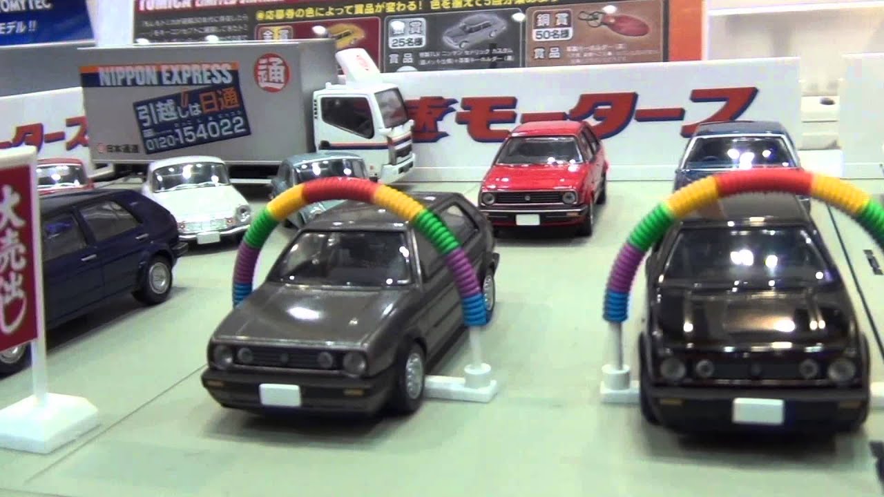 トミカラマ ヴィンテージ 04a 中古車店(Used car shop) - YouTube