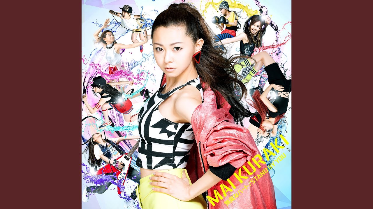 無敵なハート - YouTube