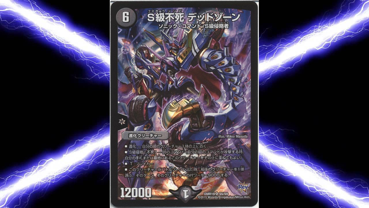 Our Strongest Deck: Blue-Black Hand Destruction Dead Zone Edition