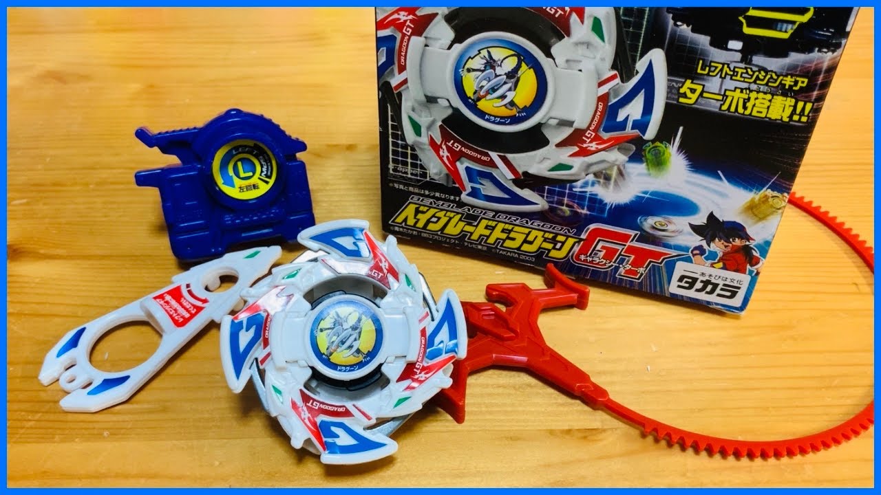 ドラグーンGTをまったりと開けるだけの動画。爆転シュートベイブレード