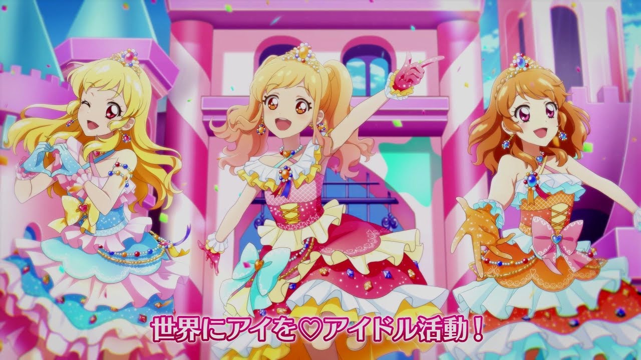 アイカツ！フォトonステージ！！】アイカツ！シリーズ5周年 特別楽曲