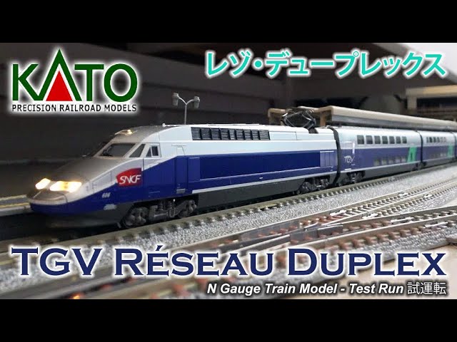 Nゲージ鉄道模型】KATO - TGV Réseau Duplex レゾ・デュープレックス N