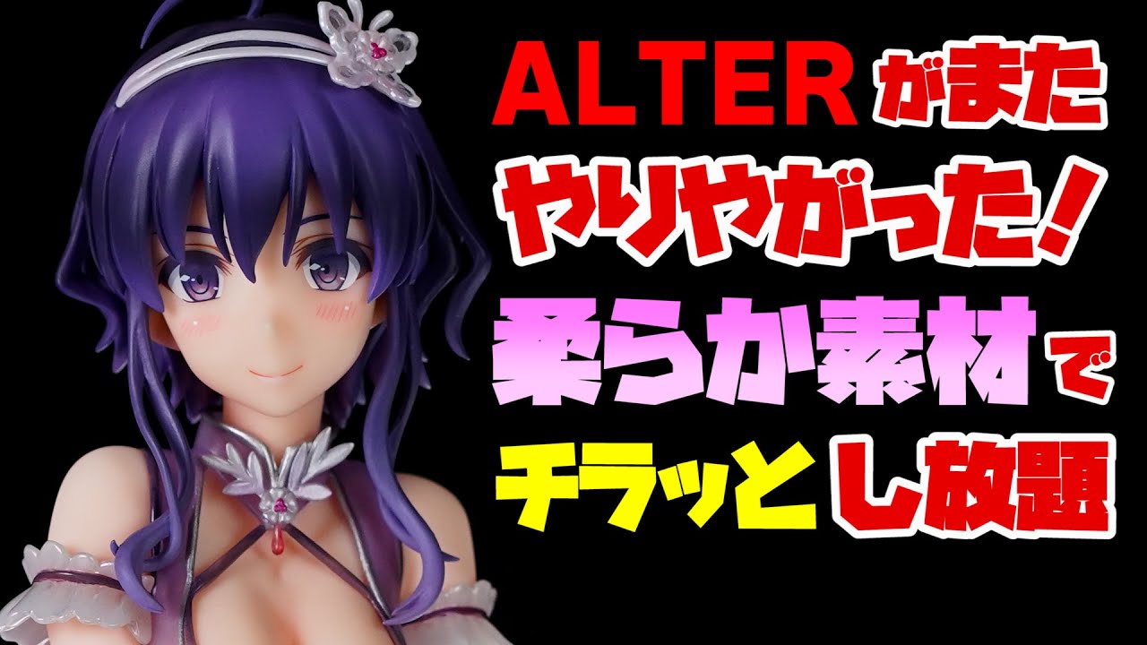 開封レビュー】冴えない彼女の育てかた♭ 氷堂美智留 ～ランジェリー