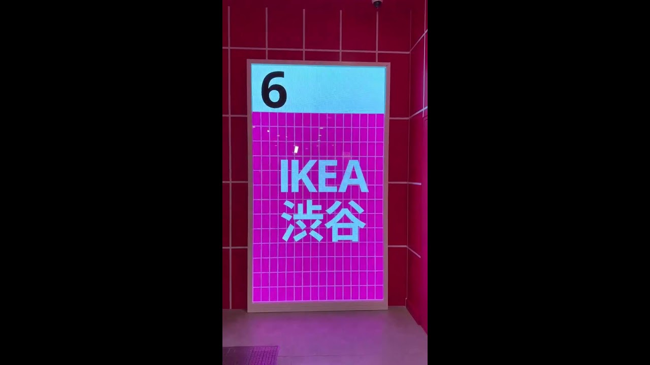 ひとあし先に！IKEA渋谷のショップツアー - YouTube