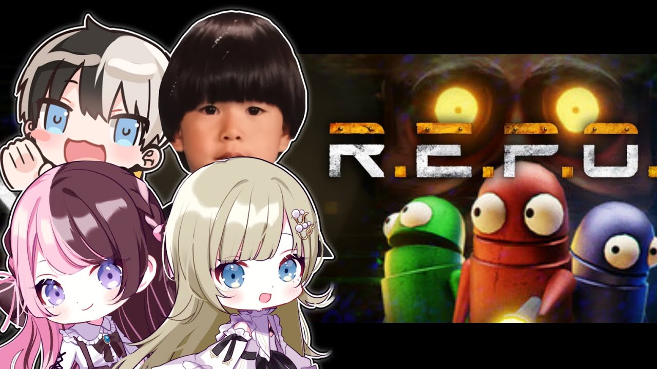 R.E.P.O 】なんかいま流行ってるらしい w/リサかみと山P【ぶいすぽっ