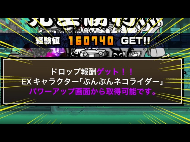 やっと・・・・・・！！！！ - YouTube