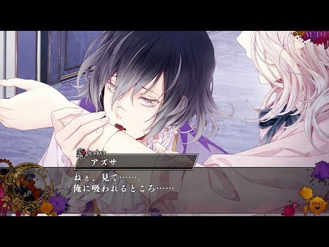 Nintendo Switch「DIABOLIK LOVERS CHAOS LINEAGE」 プレイムービー