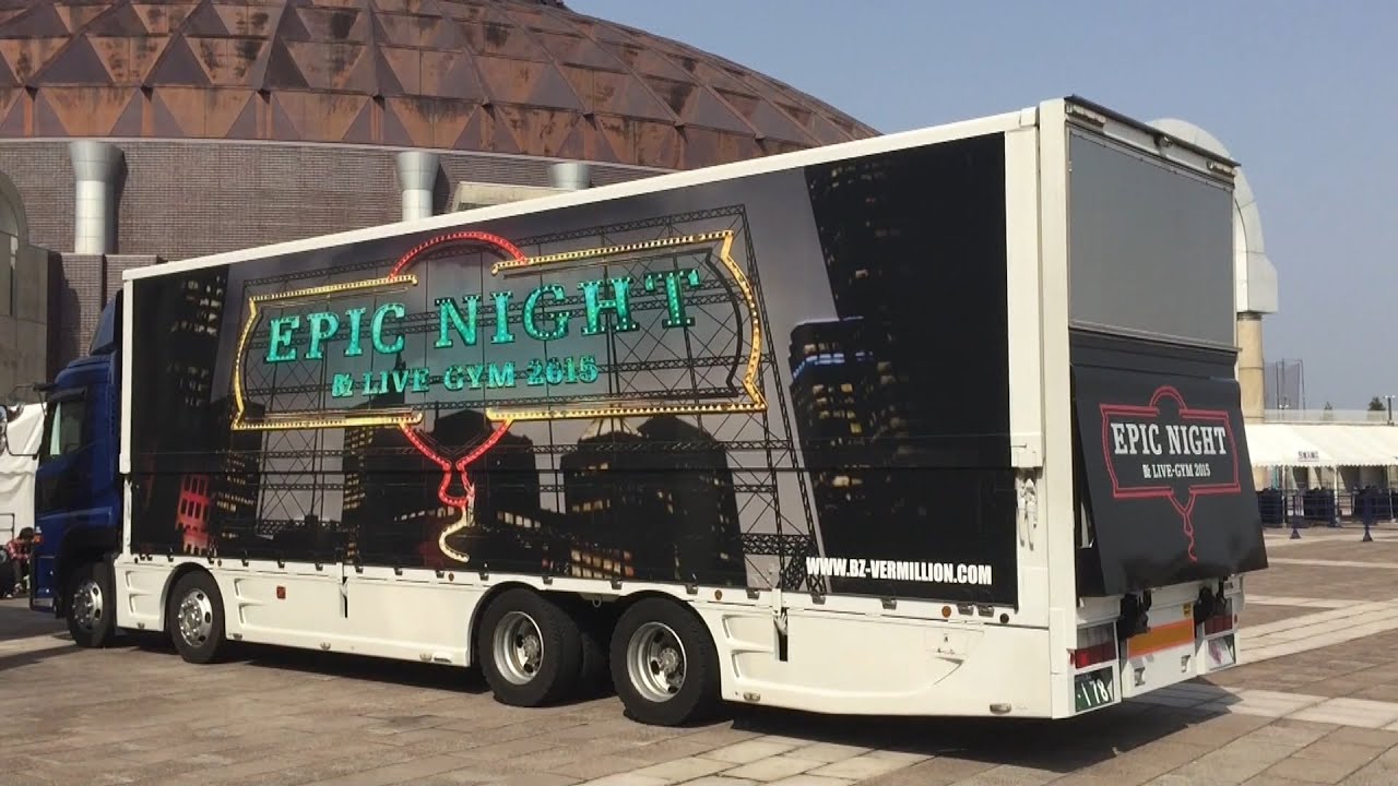 2015年03月22日 B'z ツアートラック（B'z LIVE-GYM 2015 -EPIC NIGHT