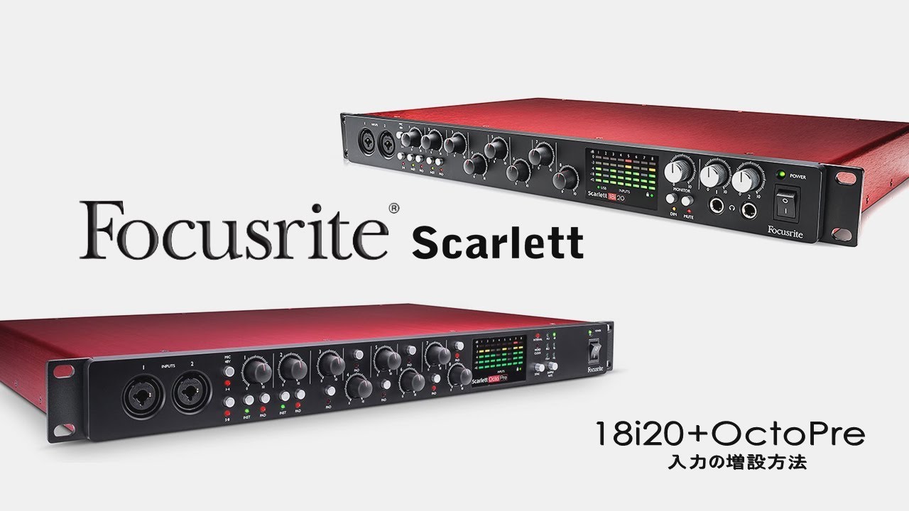 FOCUSRITE ( フォーカスライト ) Scarlett 18i20 G2 オーディオ
