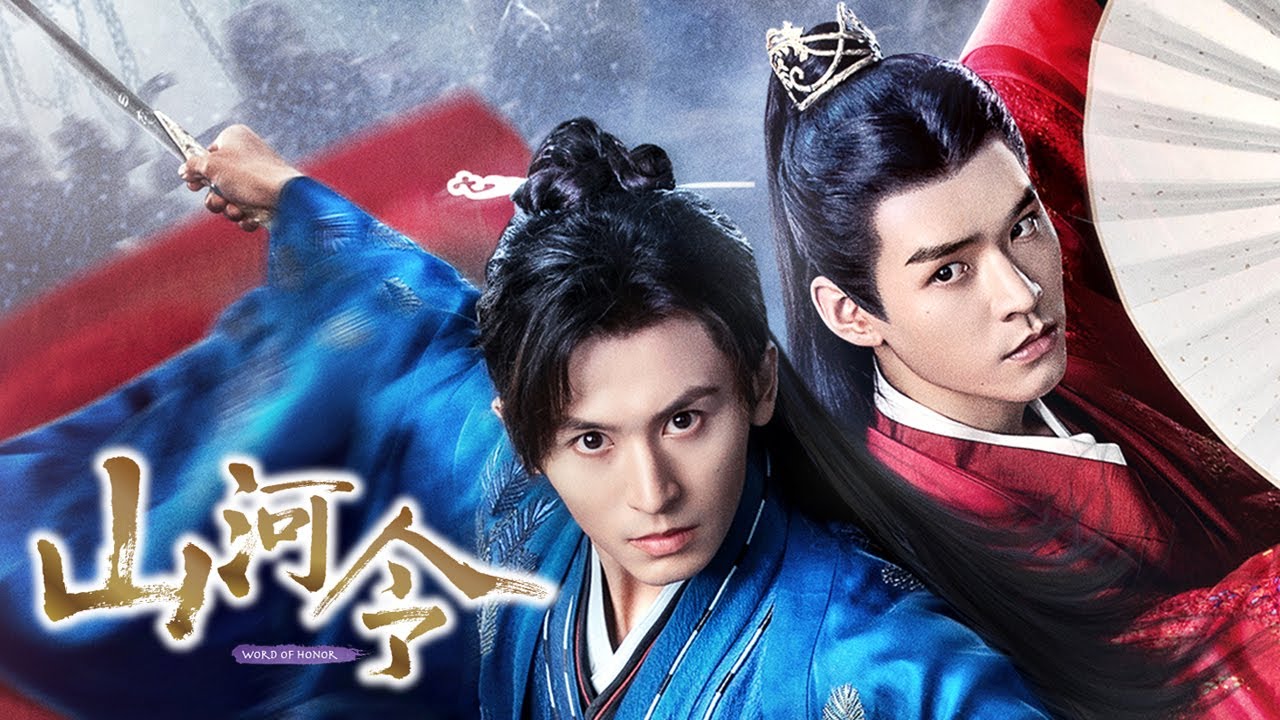 中国ドラマ「山河令」予告編 - YouTube