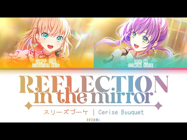 FULL] Reflection in the Mirror — Cerise Bouquet — Lyrics (KAN/ROM
