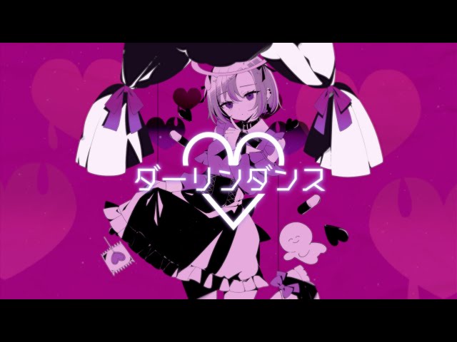 ダーリンダンス - かいりきベア(Cover) owr - YouTube