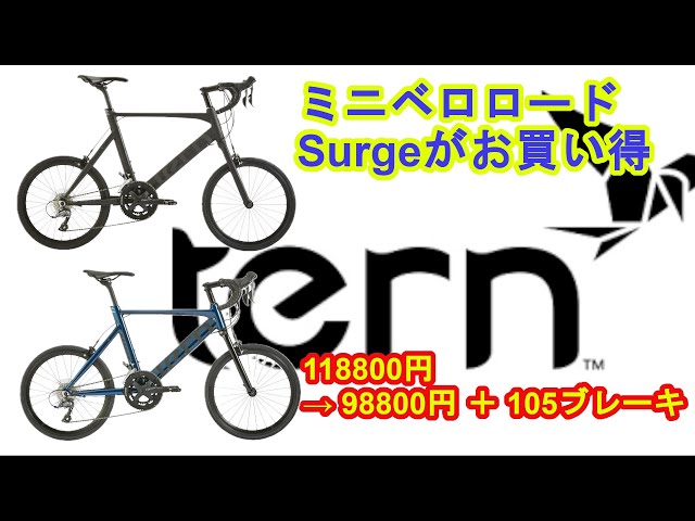 Limited time offer until 10/30!] Get a great deal on the Surge