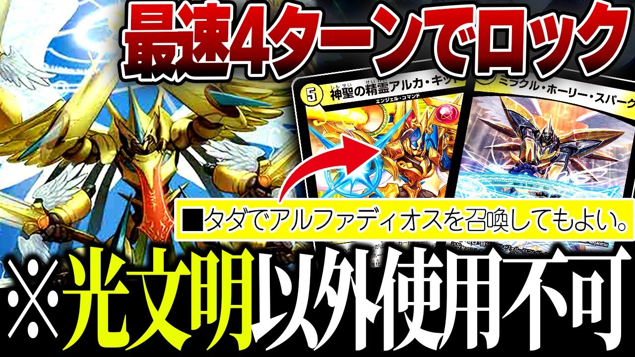 The explosive speed and unreasonable lock of 