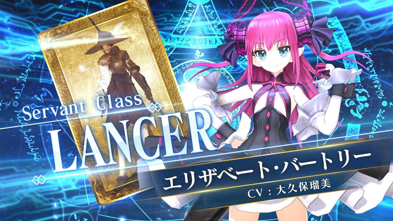 終了】「オルレアンピックアップ召喚」！ | 【公式】Fate / Grand