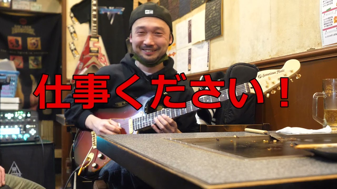 凄腕】永遠に聴いてたいギタリスト西尾知矢さんご来店！ - YouTube