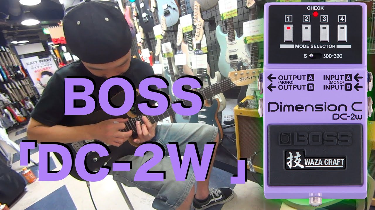 A unique, expansive, and brilliant effect! We had the opportunity