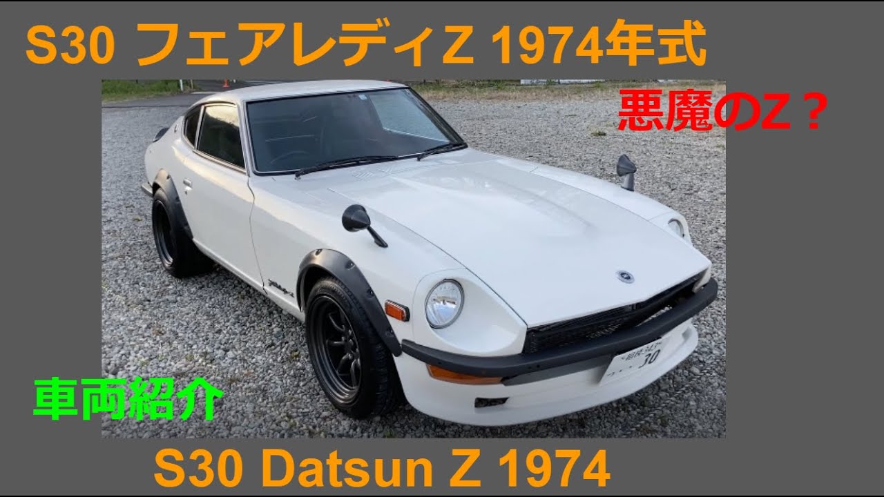 l28柿本タペットカバー希少ハコスカ510 ケンメリ旧車Z 旧車